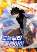 ke-tu-bay-gio-toi-la-mot-nguoi-choi-12649