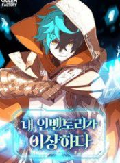 kho-do-bat-thuong-70716