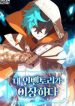 kho-do-bat-thuong-70716