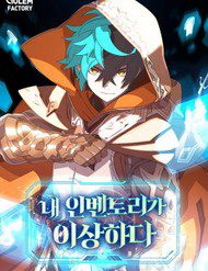 kho-do-bat-thuong-70716