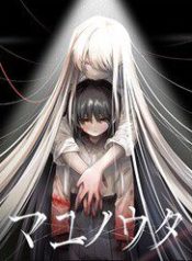 khuc-hat-cua-mayu-31343