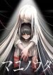 khuc-hat-cua-mayu-31343