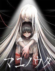 khuc-hat-cua-mayu-31343