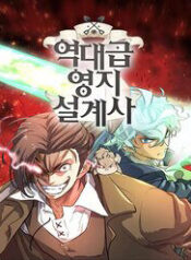 ki-su-ba-nhat-the-gioi-12614