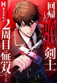 kiem-si-hac-am-tai-xuat-12597