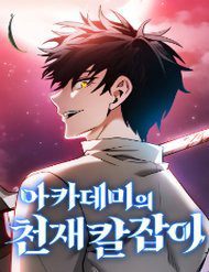 kiem-si-thien-tai-cua-hoc-vien-31326