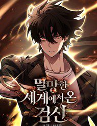 kiem-than-den-tu-the-gioi-diet-vong-48210