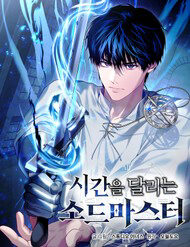 kiem-thanh-xuyen-thoi-khong-12586