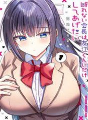 kotowarenai-kaichou-wa-tomoe-kun-ni-dake-shite-agetai-106956