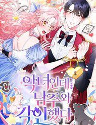 la-ac-nu-nhung-da-in-dau-an-voi-nam-chinh-71991