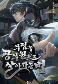 lam-cong-chuc-trong-gioi-vo-lam-70708