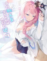 lam-sao-de-chay-tron-dan-hau-cung-31276