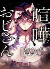 lao-dai-trung-nien-khong-danh-106944