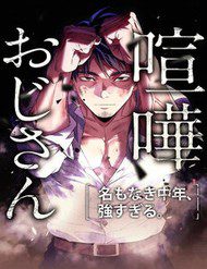 lao-dai-trung-nien-khong-danh-106944