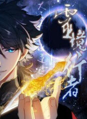 linh-canh-hanh-gia-12466