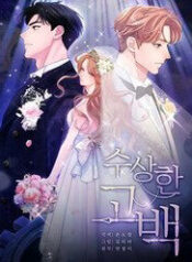 loi-to-tinh-dang-ngo-12390