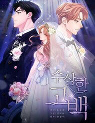 loi-to-tinh-dang-ngo-12390