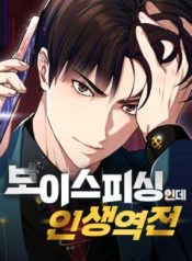 lua-dao-bang-giong-noi-lam-dao-lon-cuoc-song-cua-ban-91285