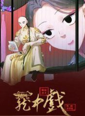 lung-trung-hy-drama-trong-long-96544