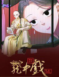 lung-trung-hy-drama-trong-long-96544