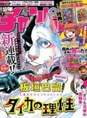 ly-tri-cua-taika-108013