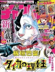 ly-tri-cua-taika-108013