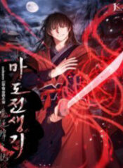 ma-dao-chuyen-sinh-ky-12377