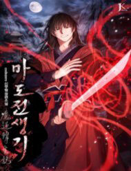 ma-dao-chuyen-sinh-ky-12377