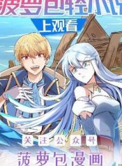 ma-vuong-that-nghiep-106923