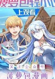 ma-vuong-that-nghiep-106923