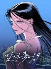 mai-mai-khong-the-tu-do-91272