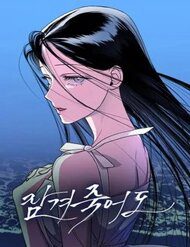 mai-mai-khong-the-tu-do-91272