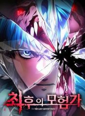 mao-hiem-gia-cuoi-cung-48191