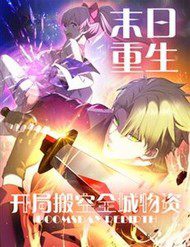 mat-nhat-trung-sinh-ta-thanh-lap-chien-doi-nu-than-49615