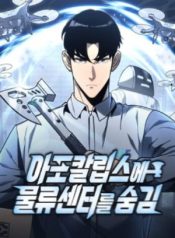 mat-the-hau-can-70696