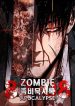 mat-the-zombie-82-08-31225