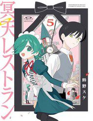 meiten-restaurant-48189