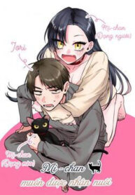 mi-chan-wa-kawaretai-12249