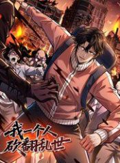 minh-ta-tung-hoanh-loan-the-71859