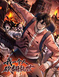 minh-ta-tung-hoanh-loan-the-71859