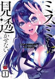 misumi-san-khong-the-nhin-thau-48183