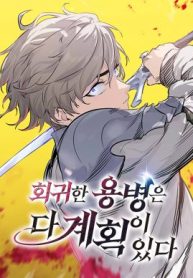 moi-linh-danh-thue-tro-ve-deu-co-mot-ke-hoach-31173