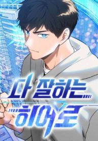 mot-anh-hung-gioi-moi-thu-71835