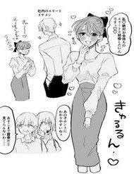 mot-co-nang-gia-nai-de-thuong-tro-nen-boi-roi-ngai-ngung-vi-mot-anh-chang-hien-lanh-diu-dang-o-cho-lam-31157