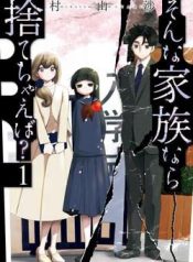 mot-gia-dinh-nhu-vay-co-dang-de-giu-lai-khong-71822