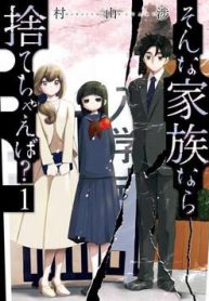 mot-gia-dinh-nhu-vay-co-dang-de-giu-lai-khong-71822