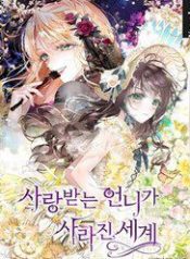 mot-the-gioi-khong-co-chi-gai-ma-ai-cung-yeu-71804