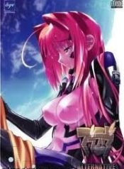 muvluv-alternative-99478
