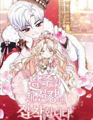 nam-chinh-am-anh-voi-suc-khoe-cua-toi-50081