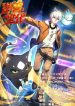 ngu-thu-tien-hoa-70677